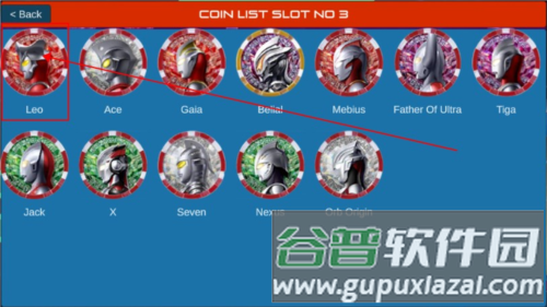 泽塔奥特曼升华器模拟器官方版 泽塔升华器模拟器14