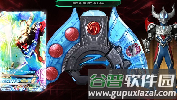 泽塔升华器模拟器24