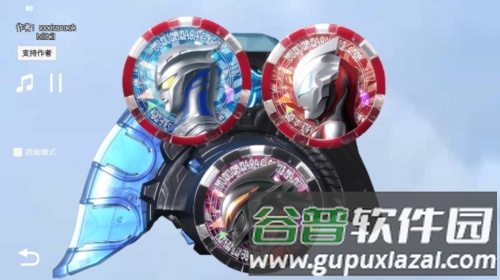 泽塔升华器模拟器截图1