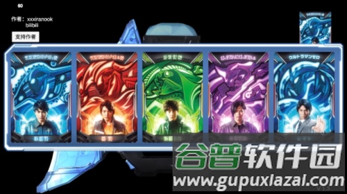 泽塔升华器模拟器截图2