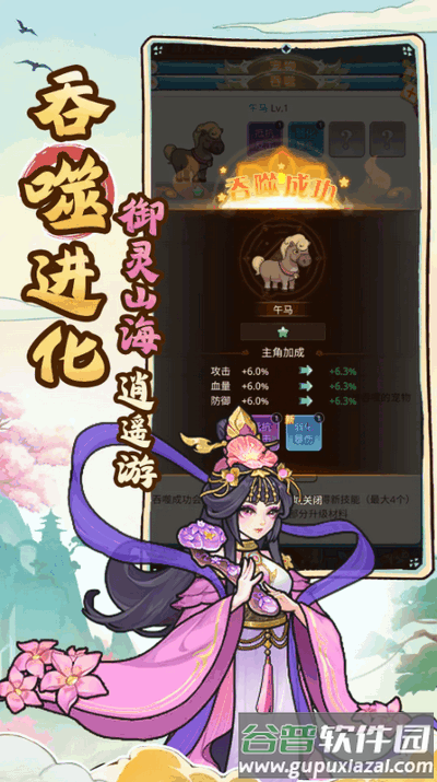 剑尊手游官方正版