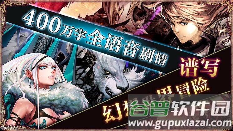 零之逆转果盘最新版截图3