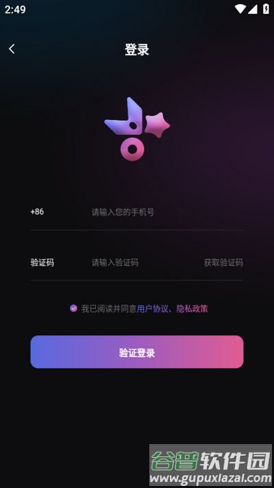 星剪app官方最新版