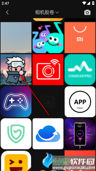 星剪app官方最新版