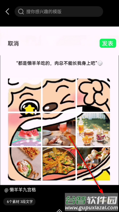 星剪app官方最新版
