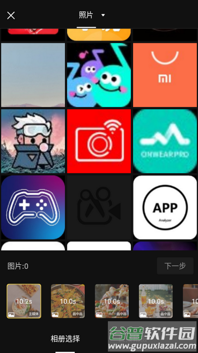 星剪app官方最新版