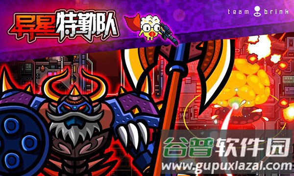 异星特勤队安卓版手游下载截图2