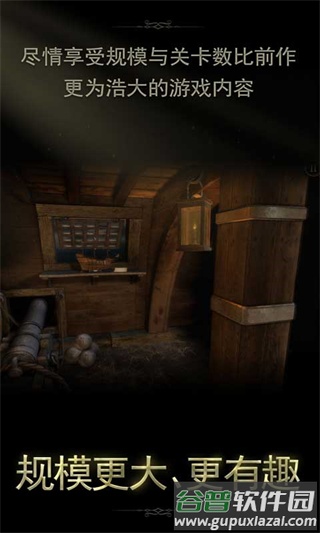 未上锁的房间2游戏下载截图4
