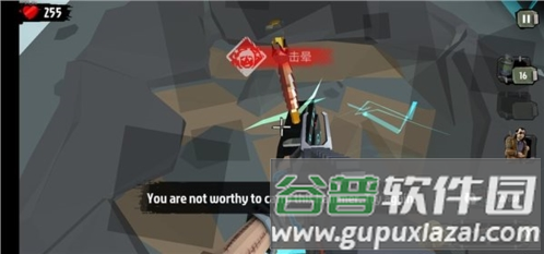 步行僵尸2游戏截图2