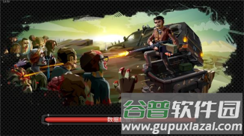 步行僵尸2游戏截图3