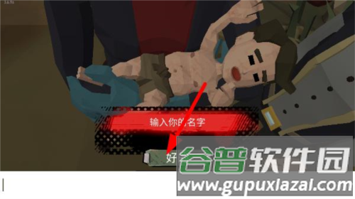 步行僵尸2游戏截图6