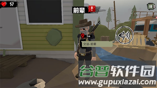 步行僵尸2游戏截图10