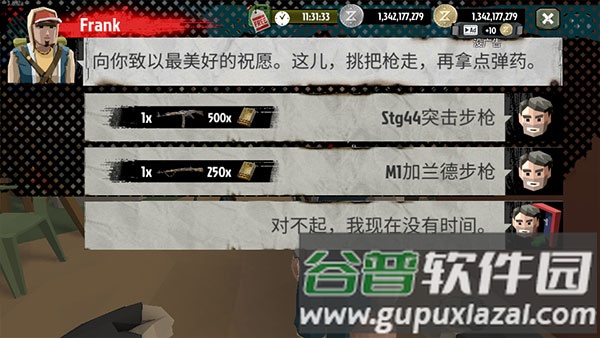 步行僵尸2游戏截图11