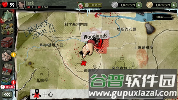 步行僵尸2游戏截图12