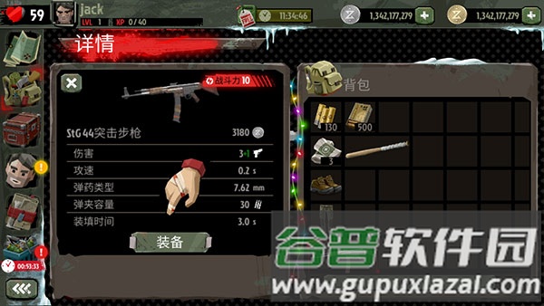 步行僵尸2游戏截图13