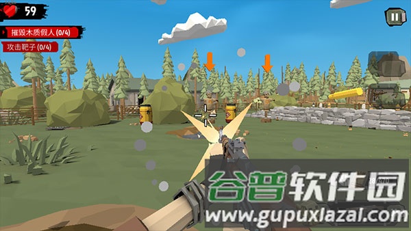 步行僵尸2游戏截图14