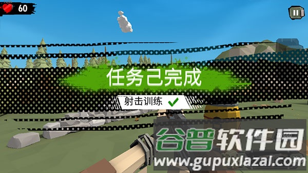 步行僵尸2游戏截图15