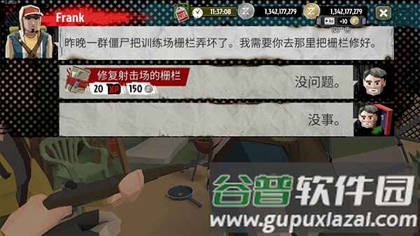 步行僵尸2游戏截图16