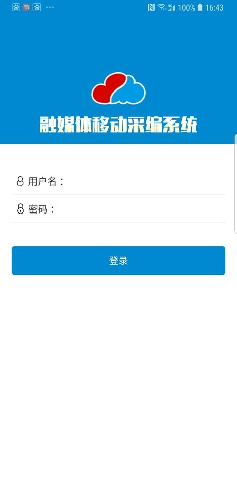 云宣融媒体app下载