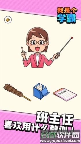 脑洞老司机大冒险游戏特色