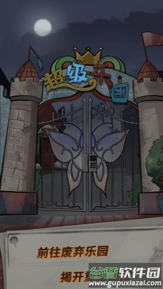 恐怖玩偶1游乐园游戏最新版下载截图3