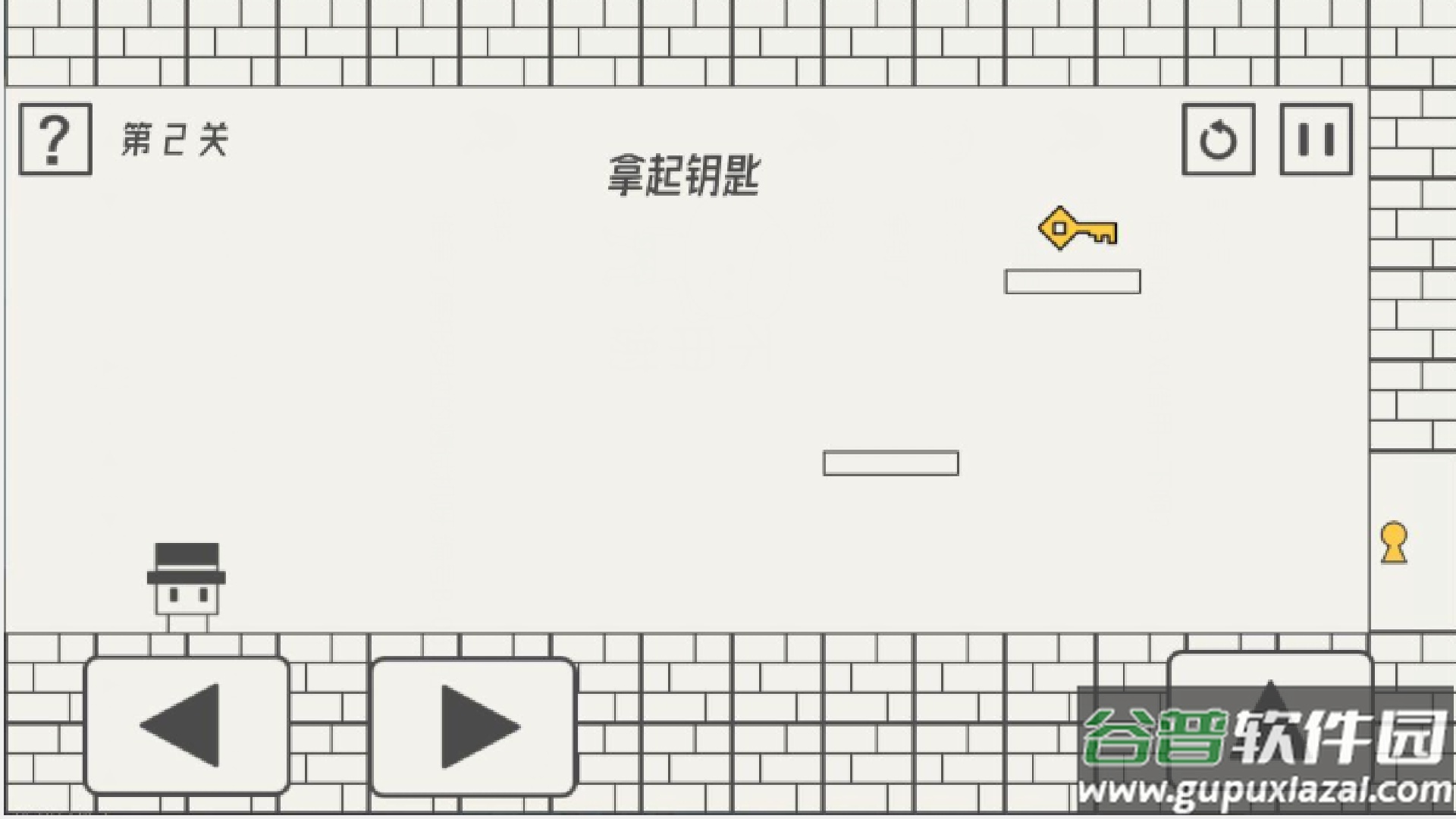 帽子大作战游戏下载安装截图4