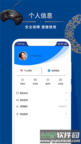 米粒购app