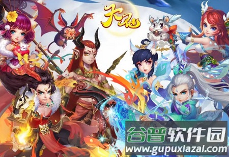 天仙月游戏最新版
