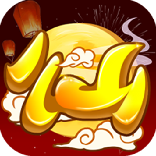 天仙月游戏最新版v1.0.5.1 最新版