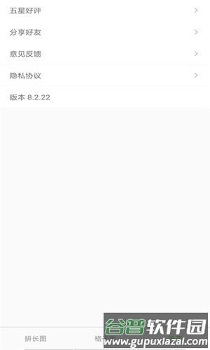 iFrame截图2
