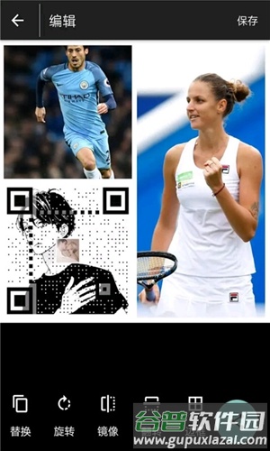 iFrame截图4