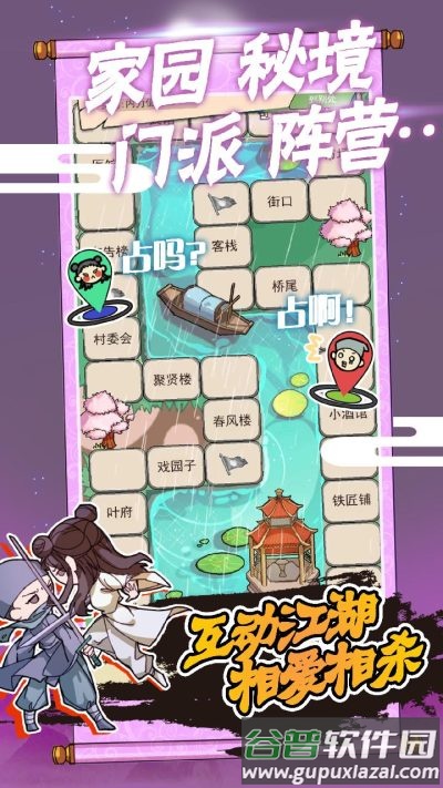 躺平修炼手游下载截图3
