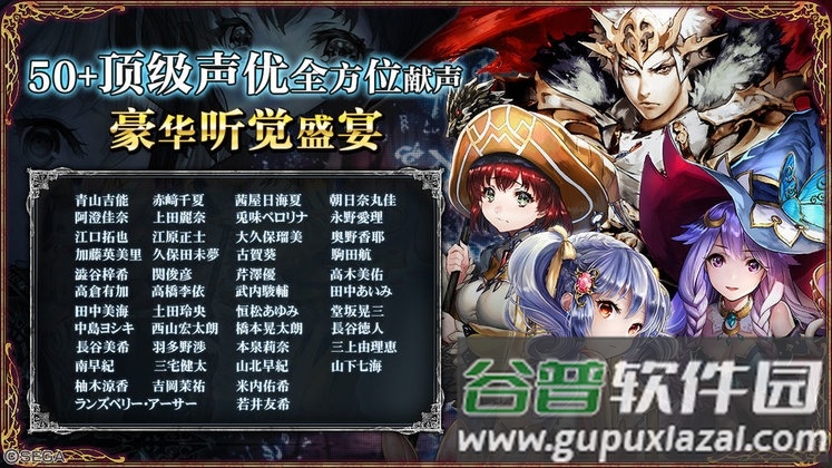 零之逆转taptap截图3