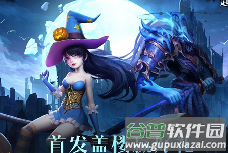 起源战纪手游