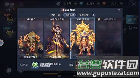 起源战纪手游官方下载截图2
