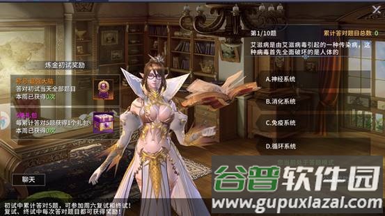 起源战纪手游官方下载截图3