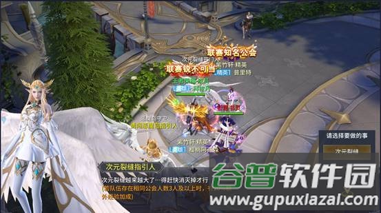 起源战纪手游官方下载截图5