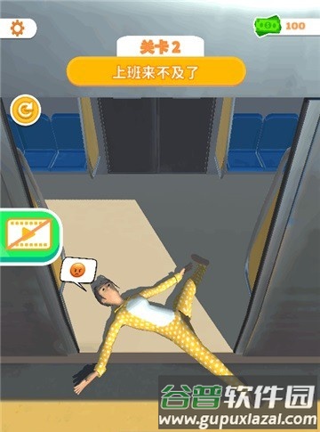 睡眠模拟器安卓版截图3