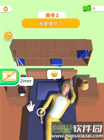 睡眠模拟器安卓版截图4