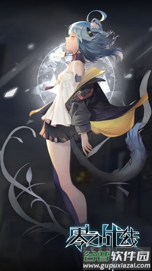 零之战线日服截图2
