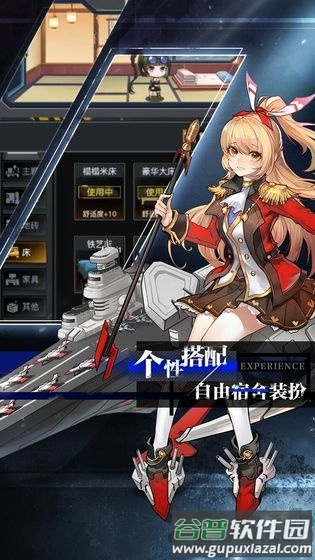 零之战线日服截图3