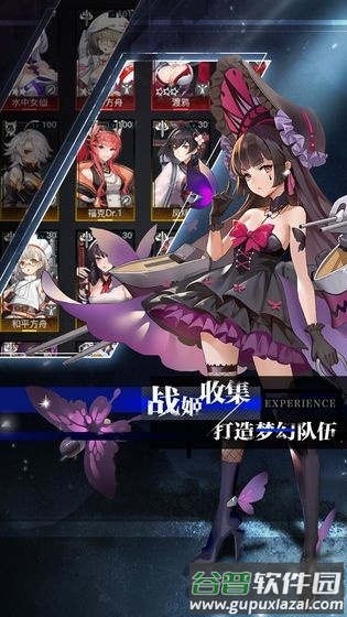 零之战线日服截图4