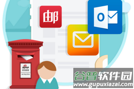 新浪邮箱app