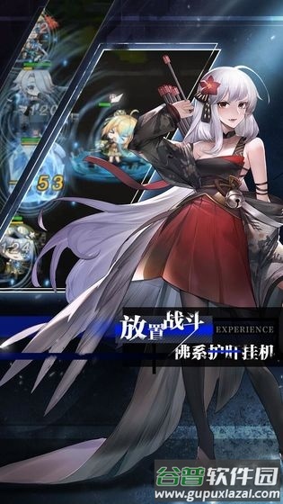 零之战线内测版截图1