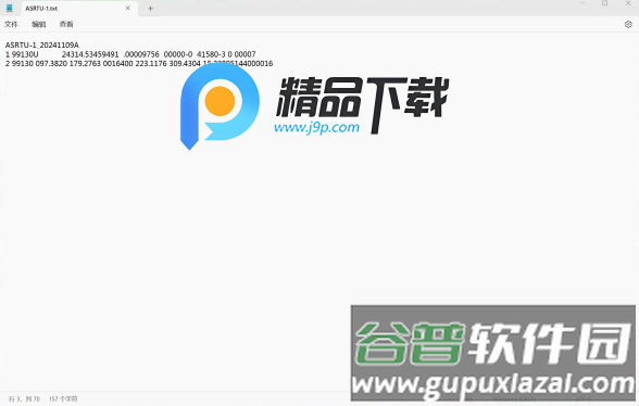Look4Sat卫星追踪app