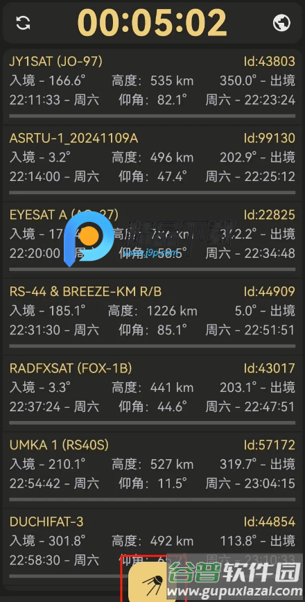 Look4Sat卫星追踪app