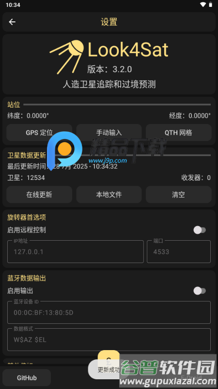Look4Sat卫星追踪app截图2