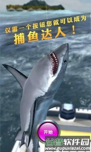 海钓模拟器游戏最新版截图1