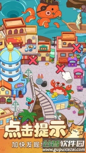 疯狂找东西截图2