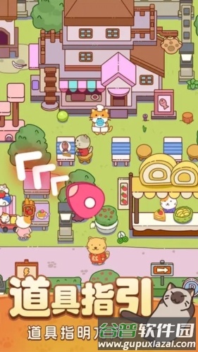 疯狂找东西截图3